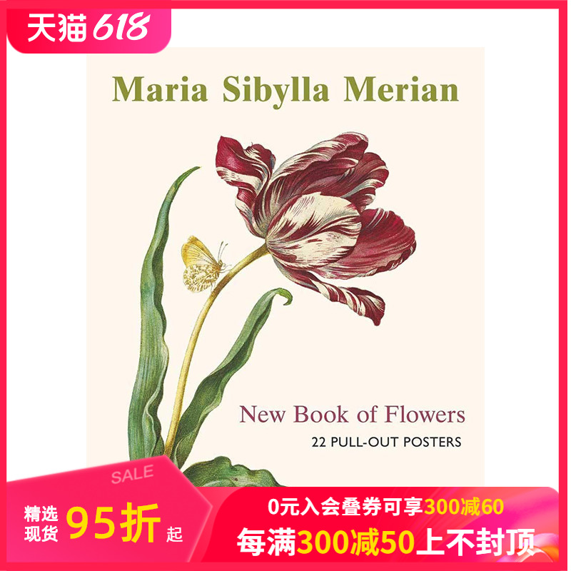 【现货】Maria Sibylla Merian博物学家玛丽亚·西比拉·梅里安花卉博物画