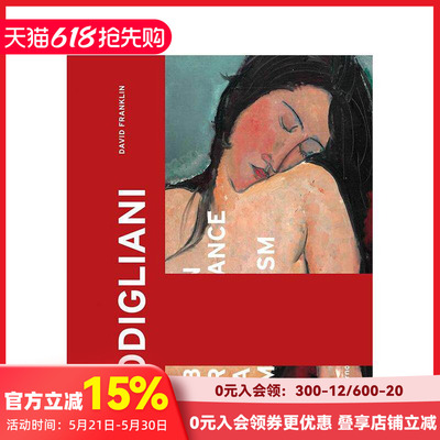【现货】莫迪利亚尼：文艺复兴与现代主义之间 Modigliani : Between Renaissance and Modernism 原版英文艺术画册画集