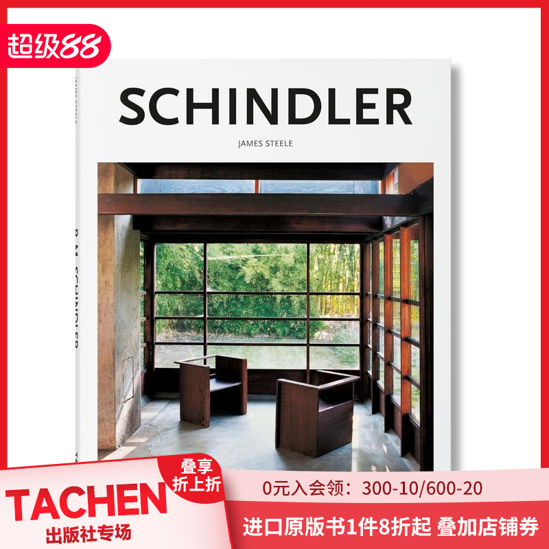 鲁道夫·迈克尔·辛德勒 【Ba