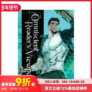 【现货】全知读者视角 卷4 Omniscient Reader's Viewpoint 2025韩国剧集改编同名系列 少年热血漫画 原版英文漫画