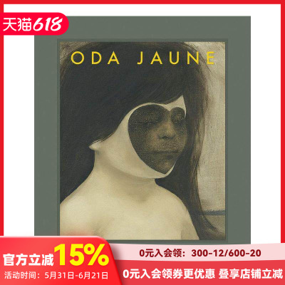 【现货】Oda Jaune奥达杰恩画集 Heartland中心地带 进口原版画册