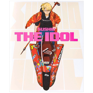 【现货】进口原版 Trigger神级作画师石崎寿夫SUSHIO作品画集 THE IDOL ACG动漫二次元漫画插画