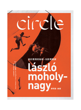 【现货】Circle设计微志 7-8月号/2014 第2期 中文繁体原版期刊平面字体编排设计杂志 善本图书