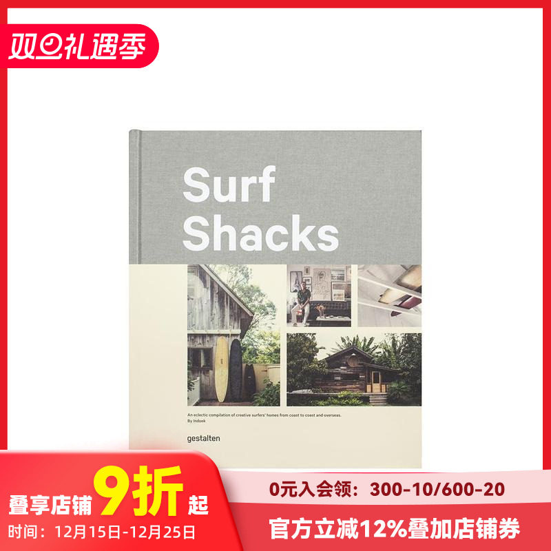 冲浪小屋：从东海岸到西海岸的冲