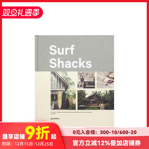 冲浪小屋：从东海岸到西海岸的冲