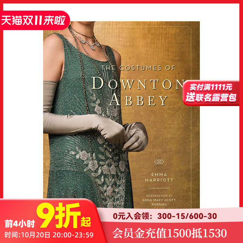唐顿庄园的服装
