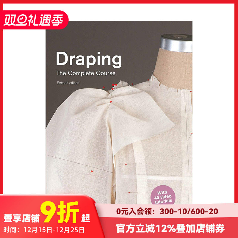 【现货】立体剪裁全书第2版 Draping 服饰设计剪裁教程教材 时尚制衣入门 英文原版礼服裙子裤子