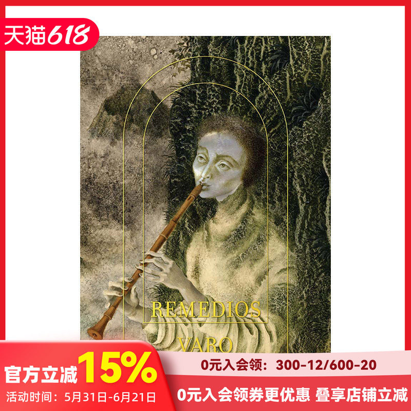 【现货】雷梅迪奥斯·瓦罗 Remedios Varo 原版英文艺术画册画集 善本图书