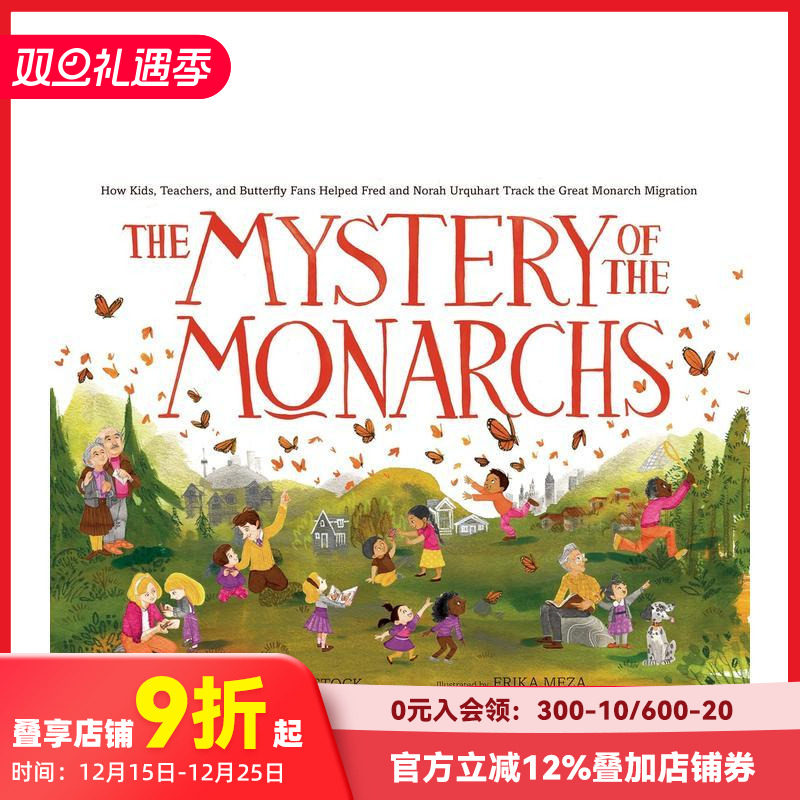 神秘的帝王蝶 Mystery