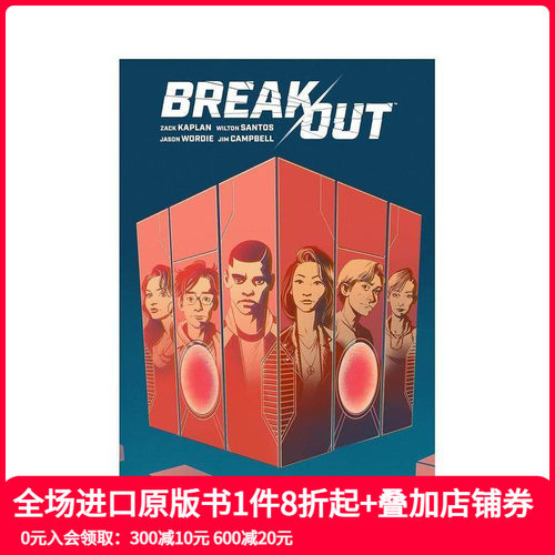 越狱 Break Out 原版