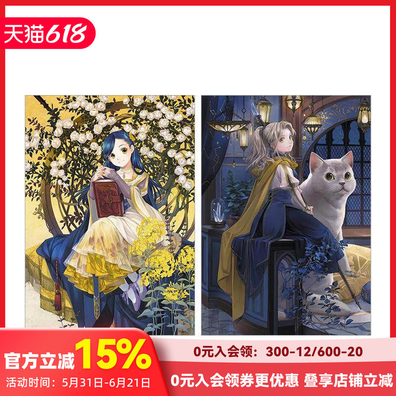 【预售】椎名优出道25周年画集 椎名優画集　LiberStella?本好きの下剋上 ＆ Other Works? 原版日文插画作品集