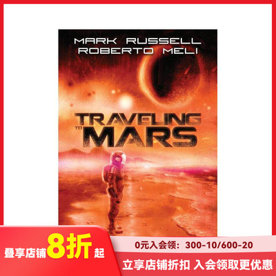 【现货】火星之旅 艾斯纳奖提名 Traveling to Mars 原版英文漫画书