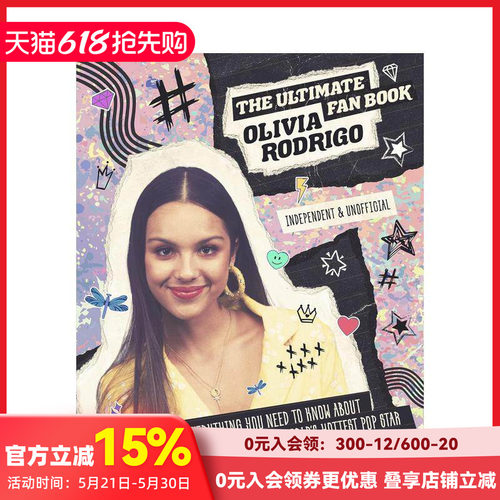 奥利维亚&middot;罗德里戈：粉丝小书