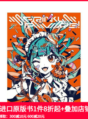 【预售】SPRINKLE REVERB！ ＳＰＲＩＮＫＬＥ　ＲＥＶＥＲＢ！ 原版日文艺术插画作品集画册画集