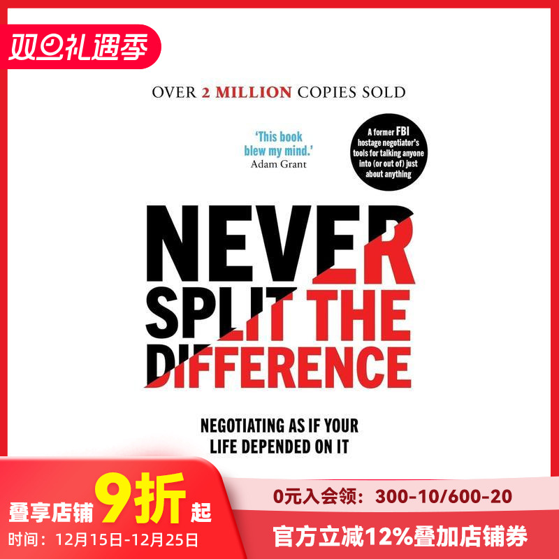 永远不要分割差异 Never