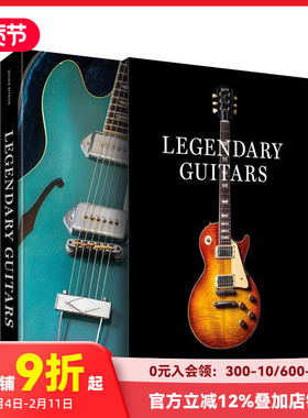 【预售】传奇吉他：探寻世界非凡吉他珍藏 Legendary Guitars : Explore the World’s Most Exceptional Guitars 原版英文音乐