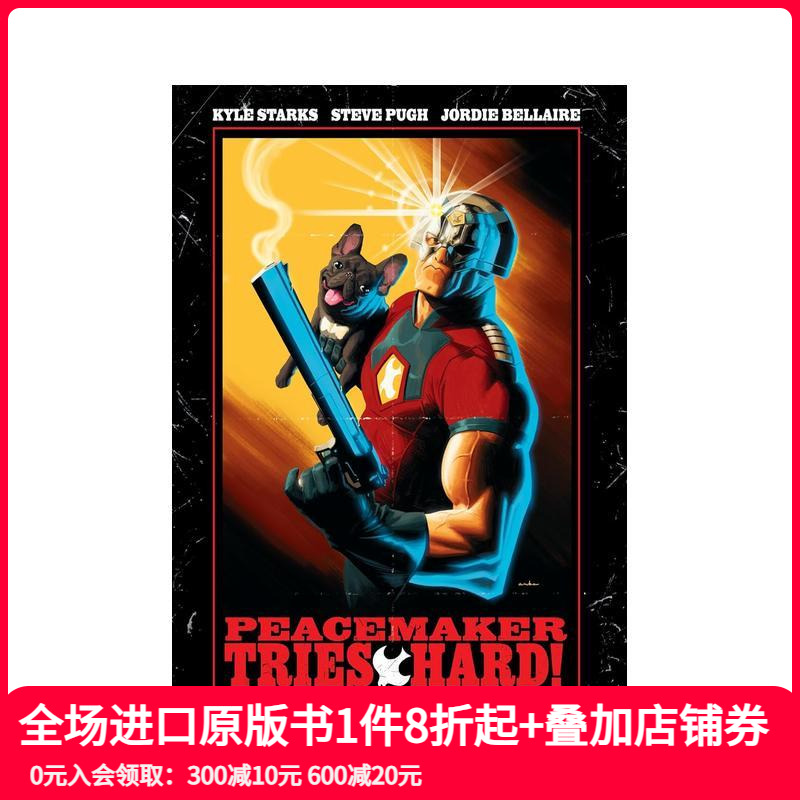 和平使者努力！ Peacema