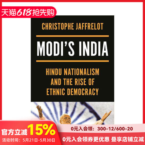 莫迪的印度：印度民族主义的兴起