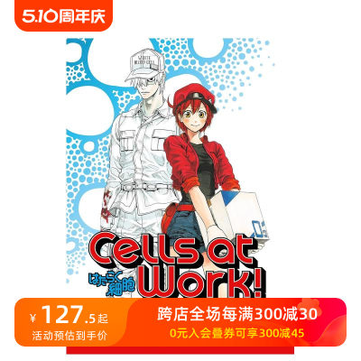 【预售】英文漫画 工作细胞 合集1 Cells at Work! Omnibus 1 (Vols. 1-3 ） 原版进口动漫 善本图书