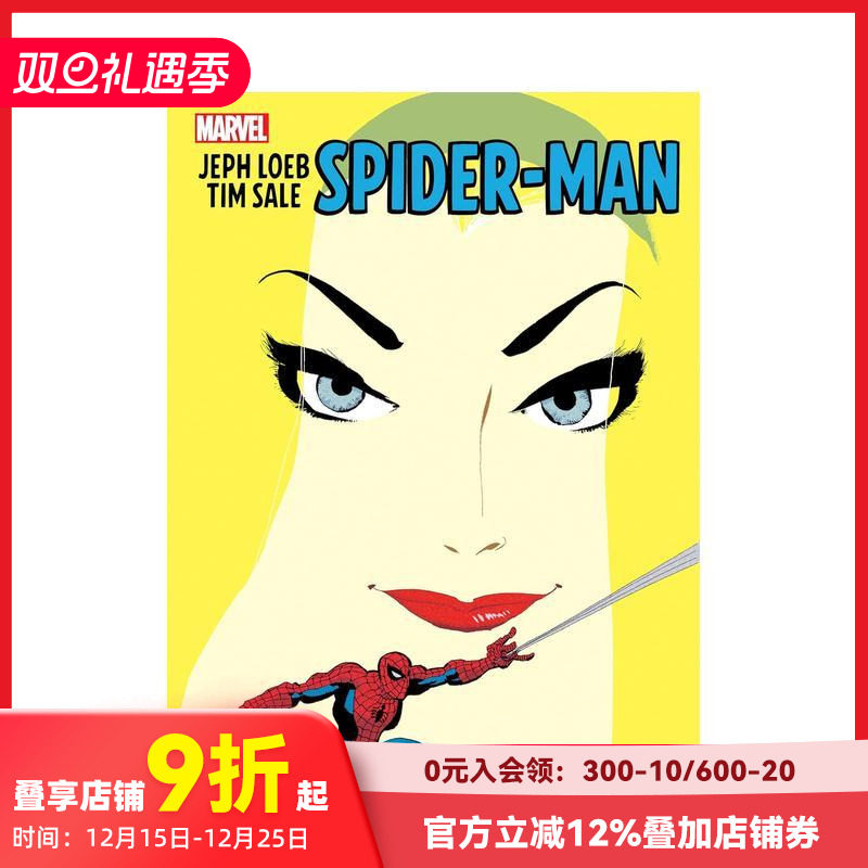 杰弗-勒布和蒂姆-萨利 蜘蛛侠 图库版