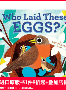 【预售】这些蛋是谁下的？ 趣味翻翻书 【Animal Traces】Who Laid