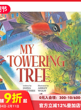 【预售】我高耸的树 My Towering Tree 原版英文儿童绘本