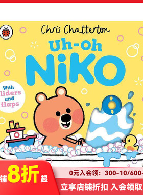 【现货】【小熊尼可】洗澡时间  抽拉翻翻机关书 Uh-Oh， Niko: Bathtime 原版英文儿童趣味
