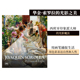 英文原版 善本图书 画家 Painter Sorolla 华金·索罗拉:光线 Joaquín 进口艺术绘画画册画集 Light 现货
