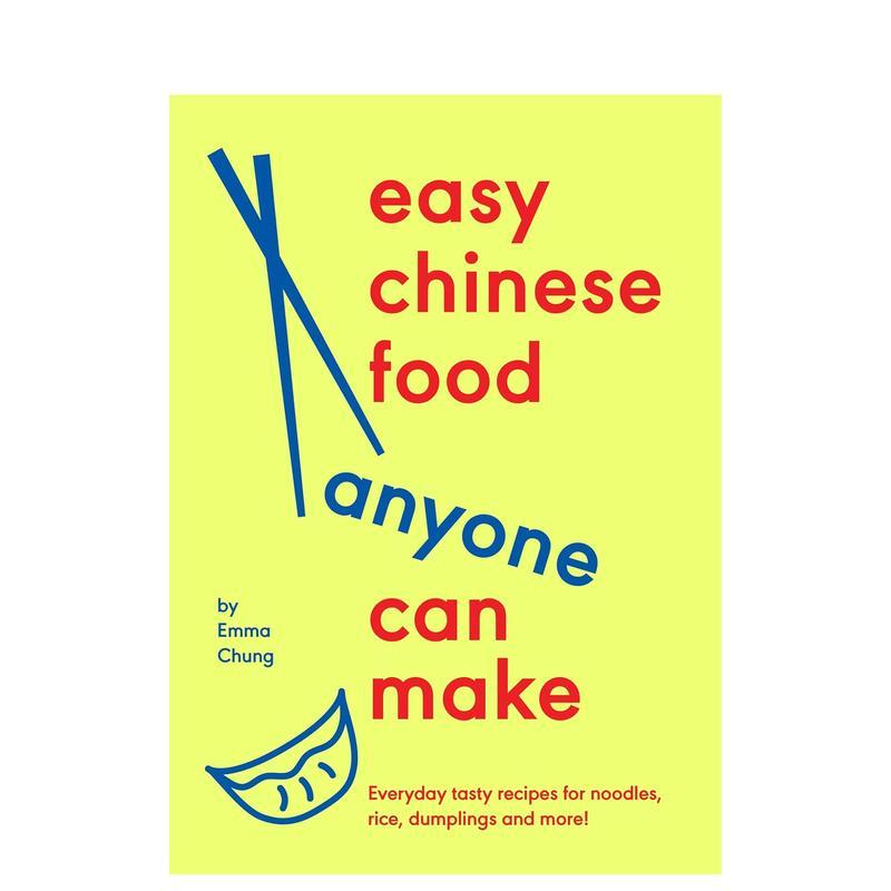 人人都能做的简单中餐 Easy