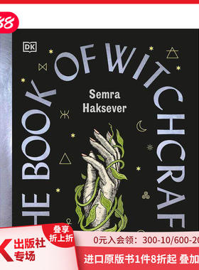 【预售】巫术魔法全书 The Book of Witchcraft 原版英文心灵励志