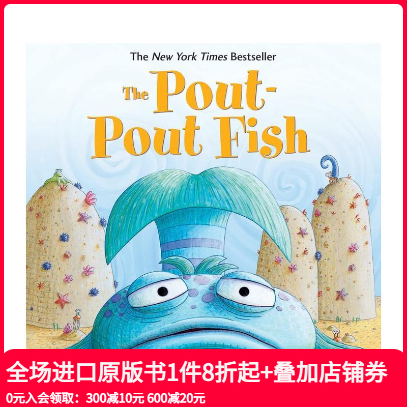 撅嘴鱼 The Pout-po