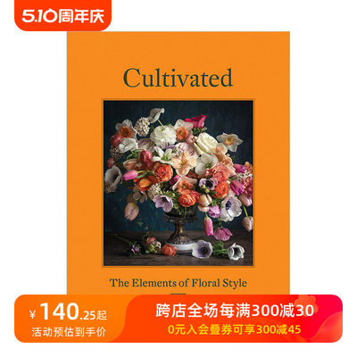 【现货】Cultivated 栽培:花卉风格元素 英文原版花草园艺 插画风格 善本图书