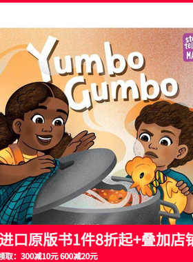 【预售】云宝浓汤（讲故事数学） Yumbo Gumbo  (Storytelling Mat
