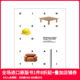 2003 Gianfranco 原版 预售 英文工业产品设计 1955 詹弗兰科·弗拉蒂尼：设计作品1955 Design Frattini