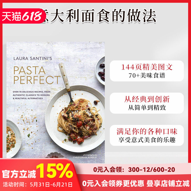 意大利面：超过70种美味的食谱 Pasta Perfect 意大利面食的做法 英文原版进口生活西餐餐饮美食菜谱配方做法 善本图书 可单拍