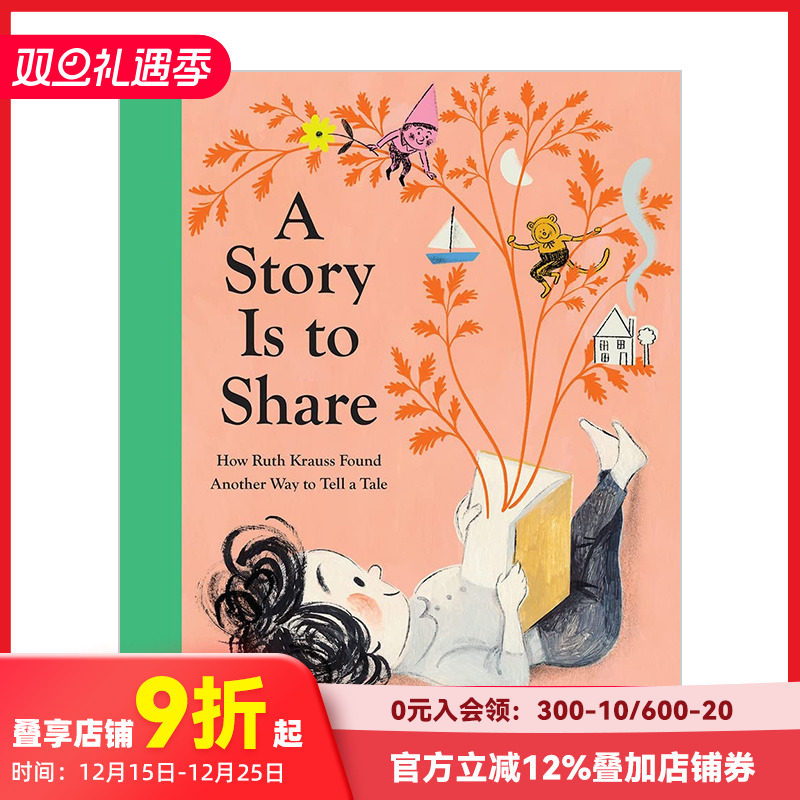 故事是用来分享的英文儿童绘本