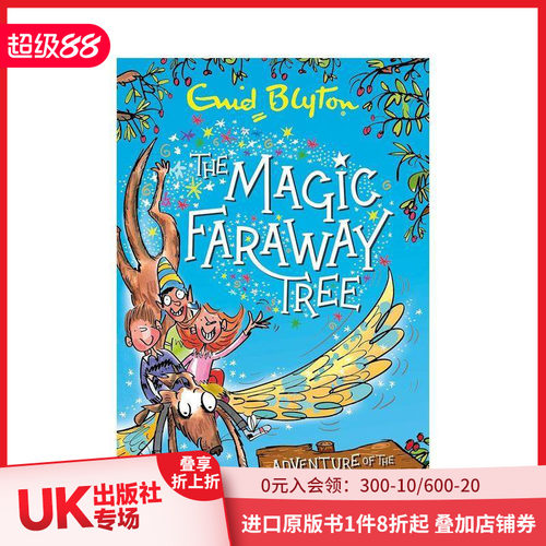 【魔法树系列】妖精狗历险记 【