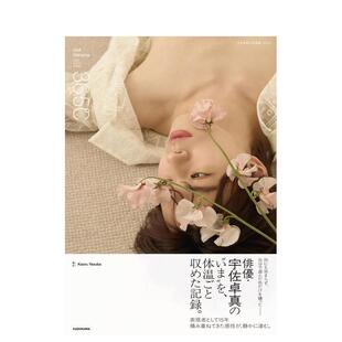 【预售】宇佐卓真1st写真集 36.5℃ 宇佐卓真1st写真集 36.5℃ 原版日文生活写真善本图书