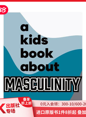 【现货】【给孩子的书】男子气概 【A Kids Book About】Masculinity 原版英文青少年读物 DK