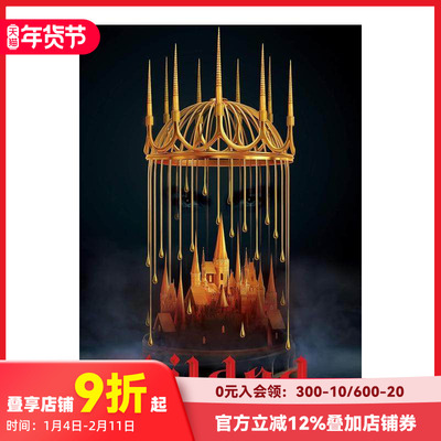 【预售】镀金 Gilded  原版英文青少年读物 善本图书