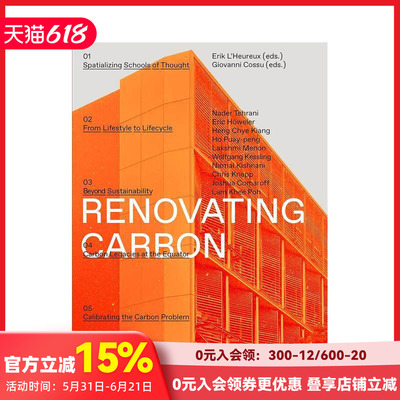【预售】革新碳：重新想象碳的形态 Renovating Carbon : Re-imagining the Carbon Form 原版英文建筑设计