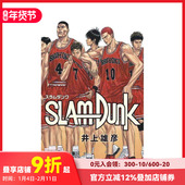 再編版 现货 新版 DUNK 灌篮高手20 日文二次元 原版 SLaM 新装 漫画