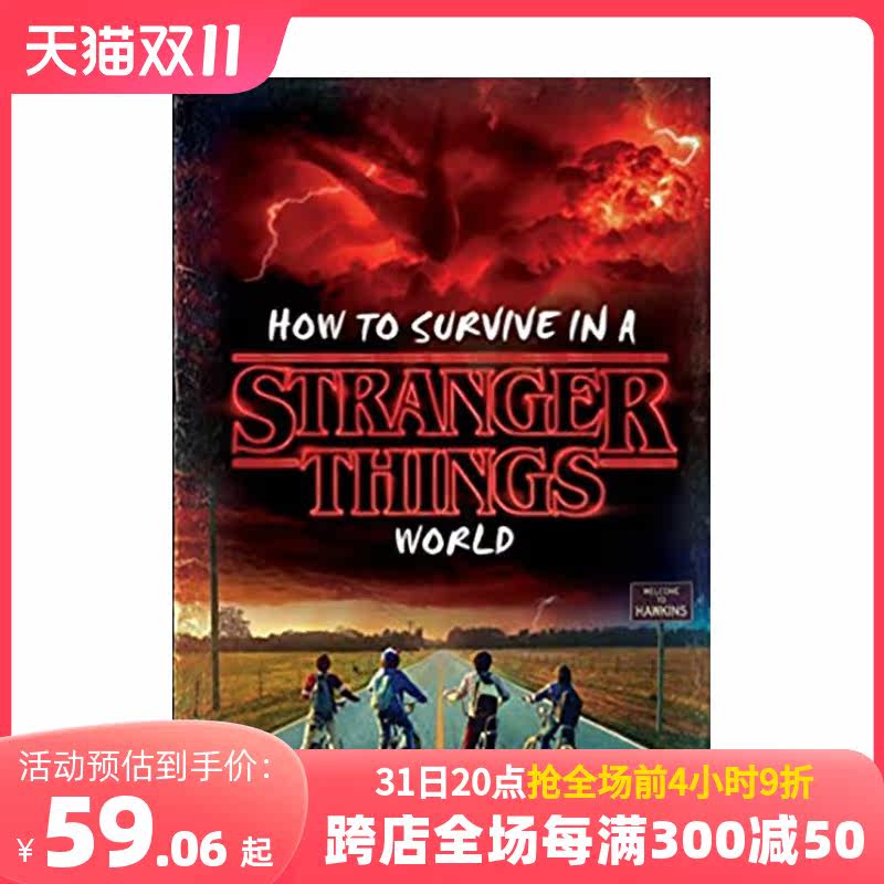 【预售】怪奇物语：生存手册 How to Survive in a Stranger Things World 英文原版进口艺术电影画册画集 善本图书高性价比高么？