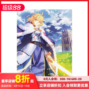 【现货】武内崇作品集 Return to AVALON -武内崇Fate ART WORKS 原版日文艺术插画作品集画册画集