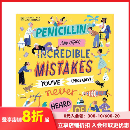 剑桥大学：了不起的失误 意想不