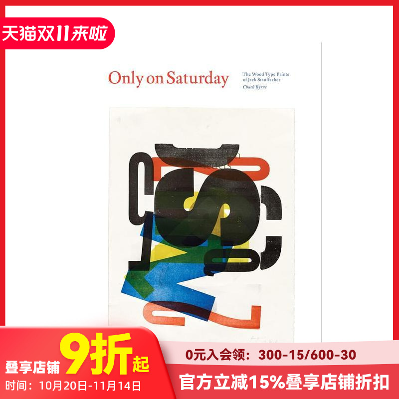 只在星期六:Jack Stau