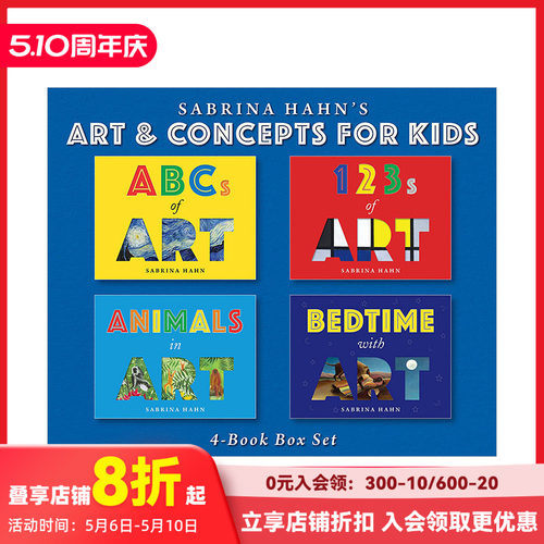 萨宾娜·哈恩儿童的艺术启蒙