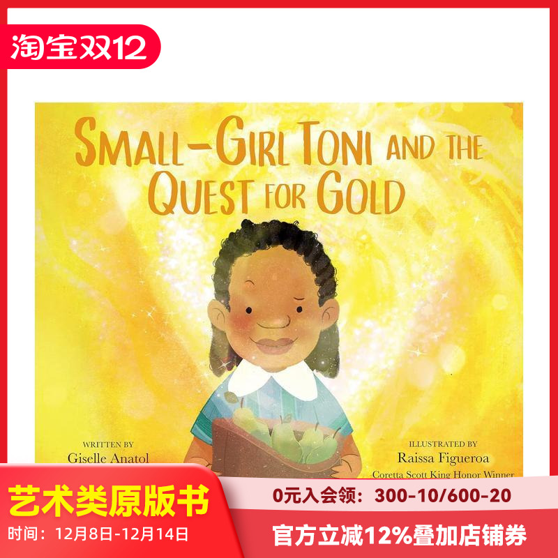 小女孩托尼和寻找黄金之旅 Sm