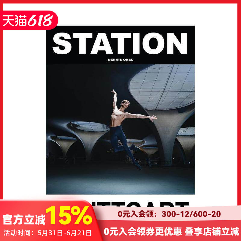 【预售】斯图加特车站研究 Station Stuttgart 原版英文艺术画册画集