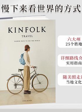 【现货】Kinfolk Travel系列 Slower Ways to See the World 慢下来看世界的方式 四季杂志旅行特辑 英文原版 善本图书